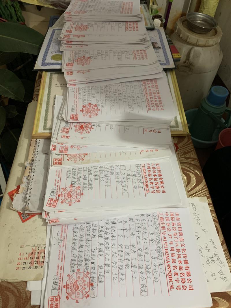 北仑用案例说话 起名实力