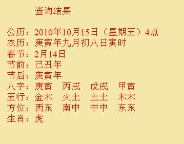 北仑尚名轩起名
